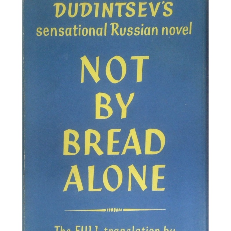 Not By Bread Alone
