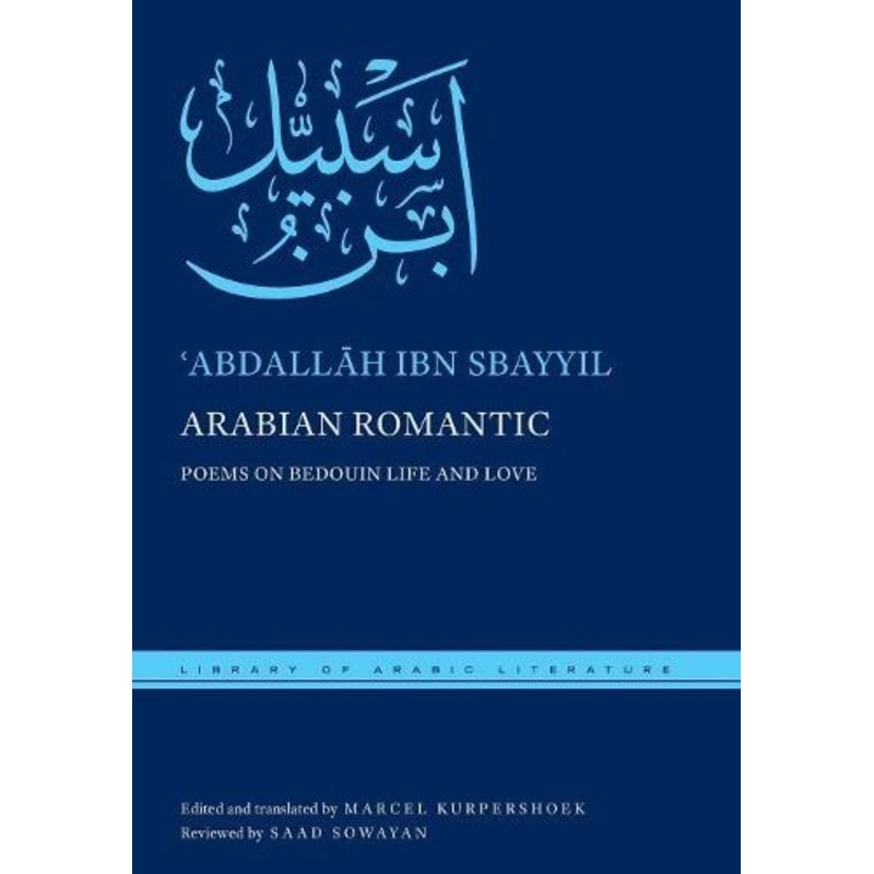 Arabian Romantic: Poems on Bedouin Life and Love