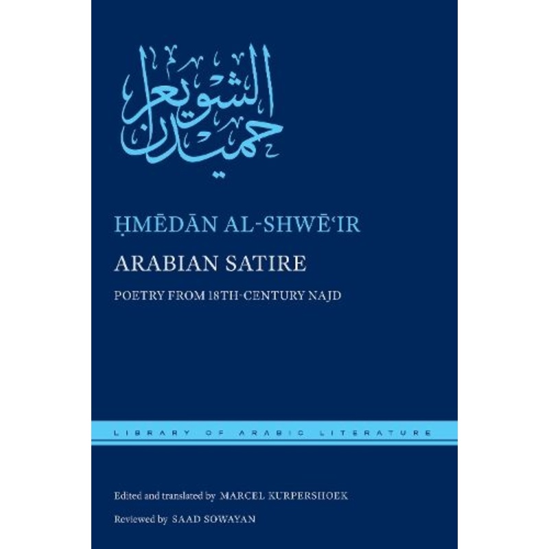 Arabian Satire: Poetry from 18th-Century Najd