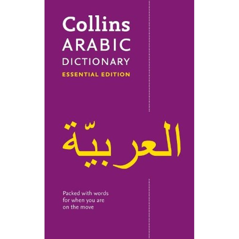 Arabic Essential Dictionary: All the words you need, every day (Collins Essential)