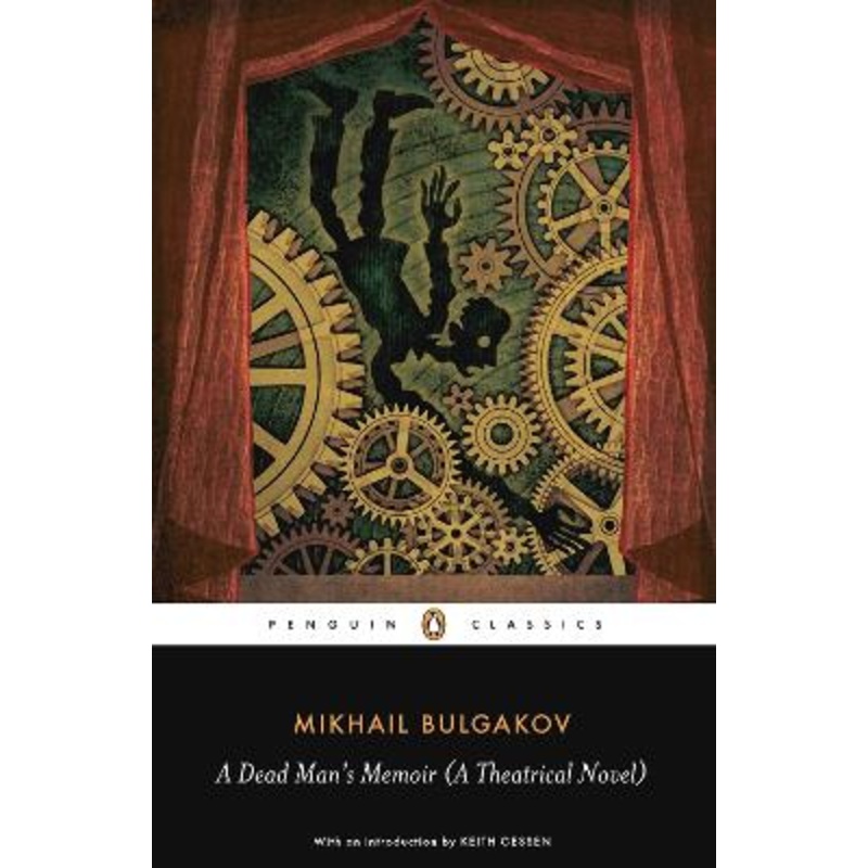 A Dead Man's Memoir (A Theatrical Novel)