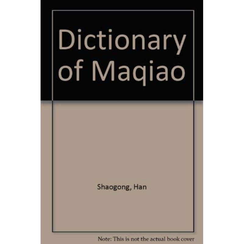 Dictionary of Maqiao