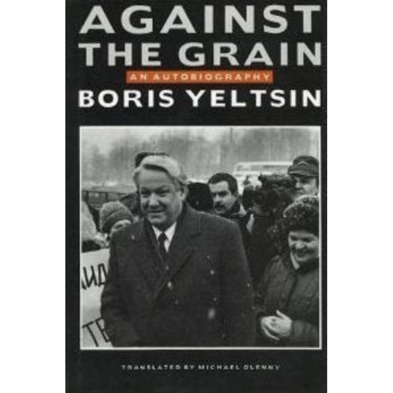 Against the Grain: An Autobiography