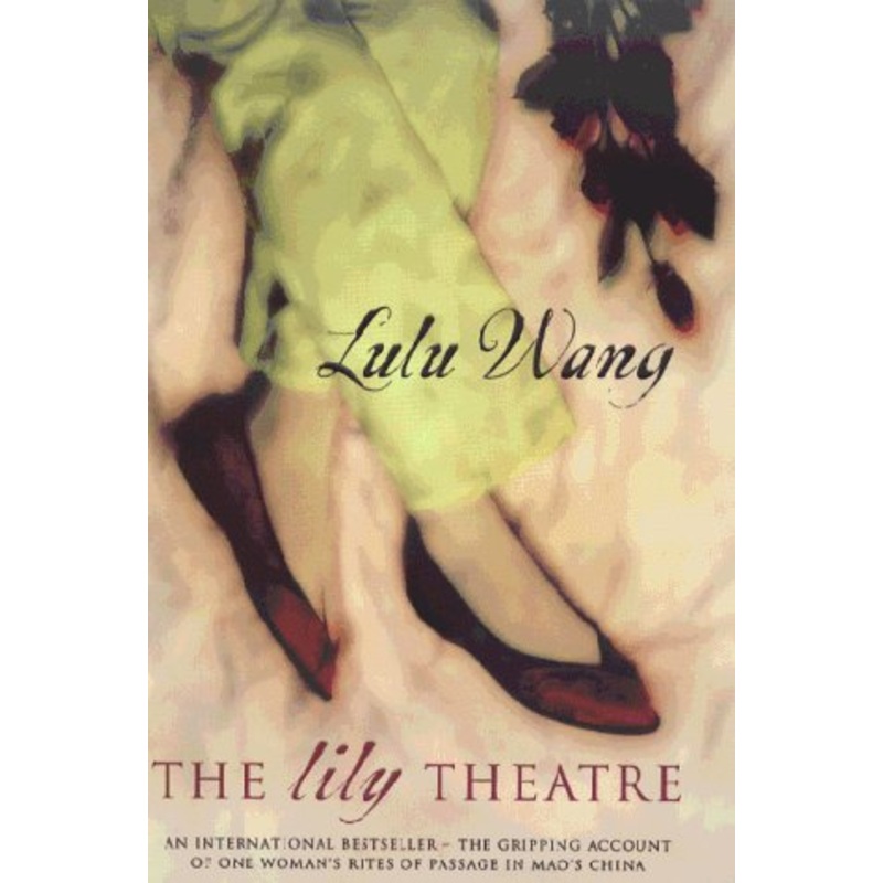 The Lily Theatre