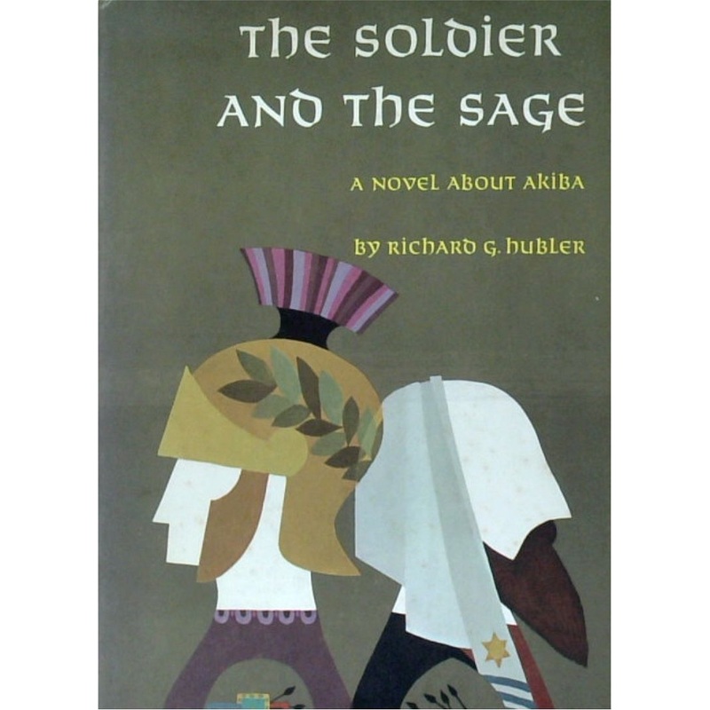 The Soldier and the Sage: A Novel About Akiba