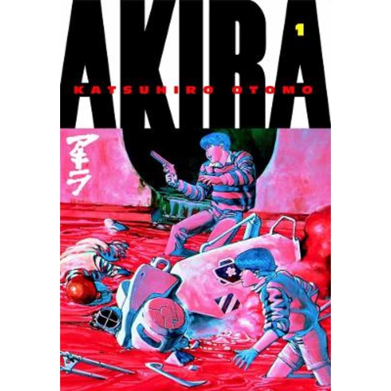 Akira Volume 1