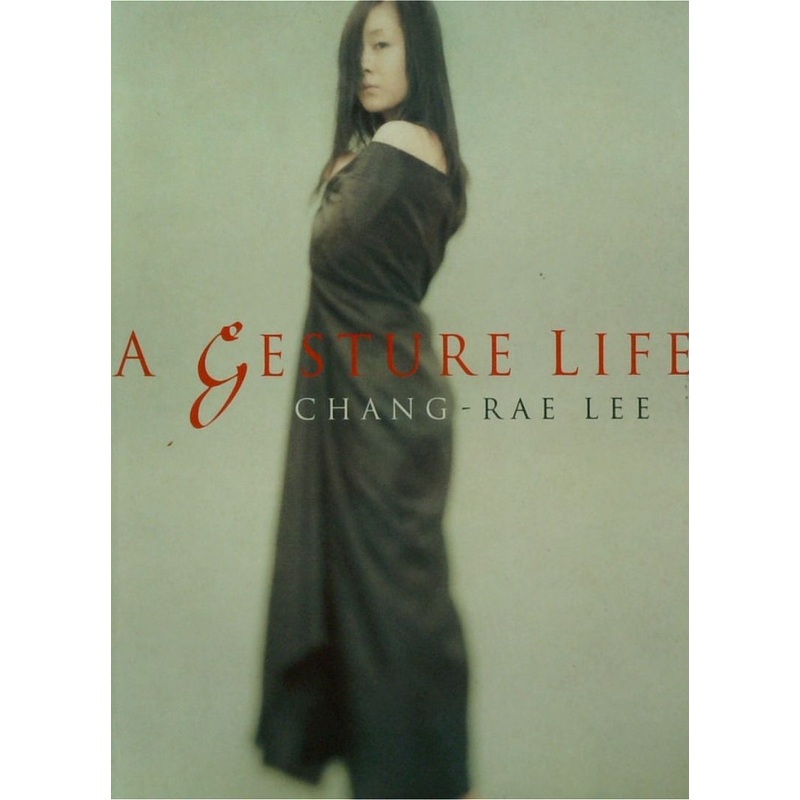 A Gesture Life